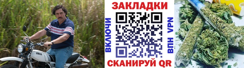 Купить наркотик Короча Каннабис  COCAIN  Гашиш  Alpha-PVP  МЕФ 