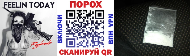 Амфетамин 97%  купить закладку  Короча 