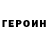 МЕТАДОН кристалл Sergei Ialovoi