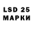 LSD-25 экстази ecstasy Le football_12