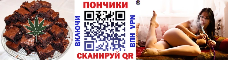 где можно купить   Короча  Еда ТГК марихуана 