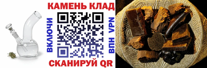 МЕГА как войти  наркошоп  Короча  ГАШИШ убойный 