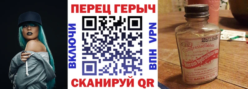 нарко площадка какой сайт Короча ГЕРОИН белый