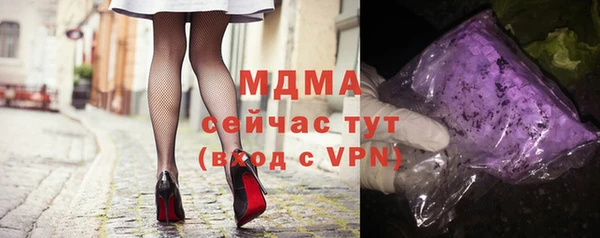 кокаин Белоозёрский