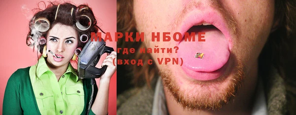 кокаин Белоозёрский