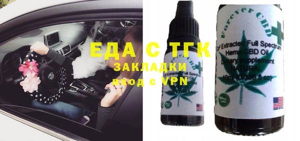 мяу мяу мука Беломорск