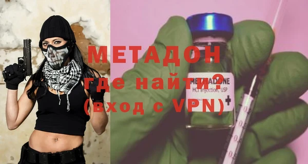 мяу мяу мука Беломорск