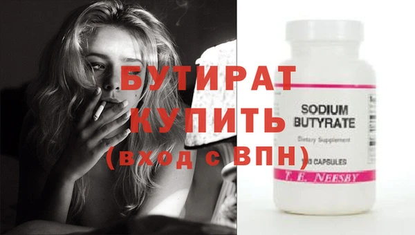 мяу мяу мука Беломорск