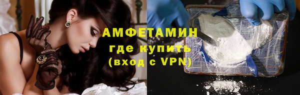 кокаин Белоозёрский