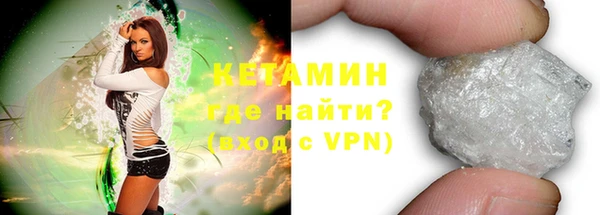 гидра Белокуриха