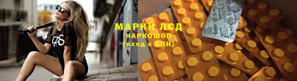 кокаин Белоозёрский