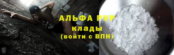 мяу мяу мука Беломорск
