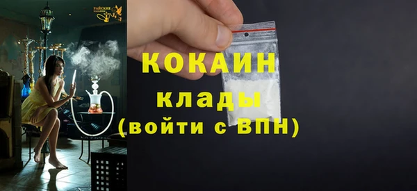 кокаин Белоозёрский