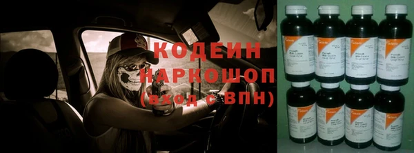 гидра Белокуриха
