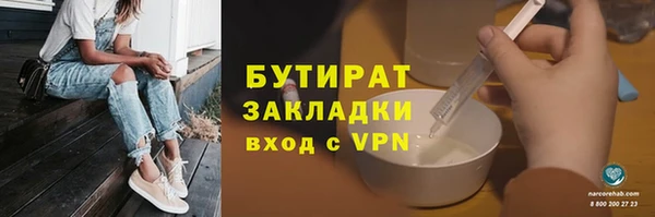 мяу мяу мука Беломорск