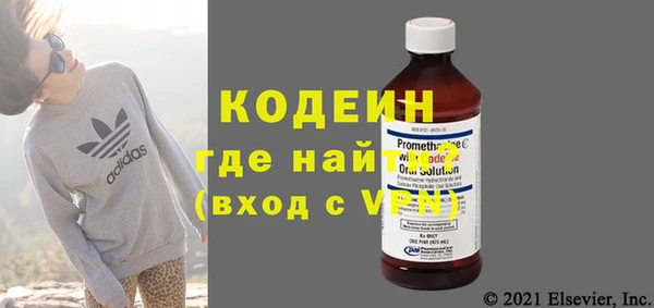 кокаин Белоозёрский
