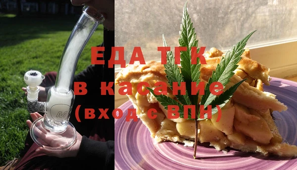 гидра Белокуриха