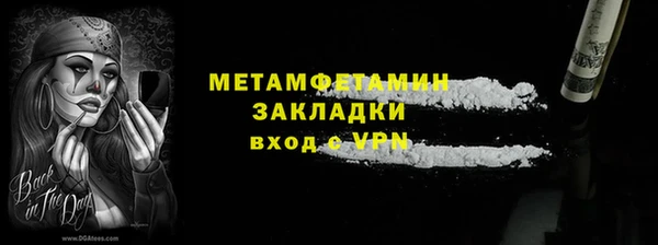 гидра Белокуриха