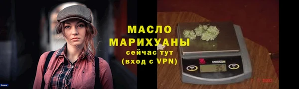 кокаин Белоозёрский