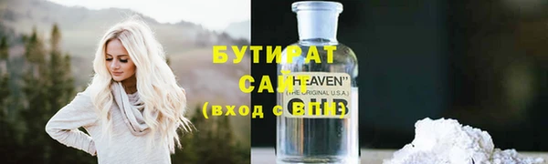 кокаин Белоозёрский