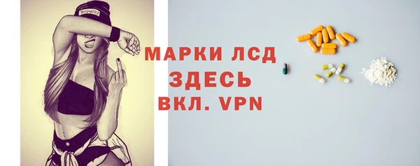 мяу мяу мука Беломорск