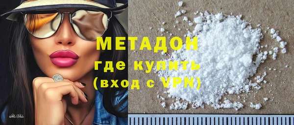 мяу мяу мука Беломорск