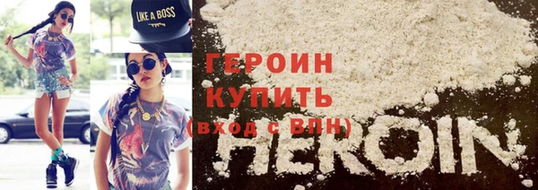 кокаин Белоозёрский