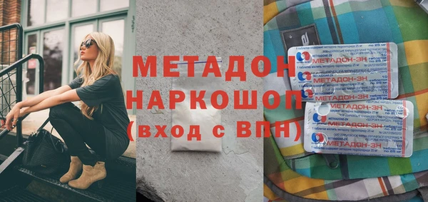 гидра Белокуриха