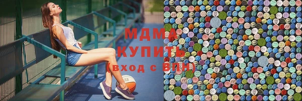 гидра Белокуриха