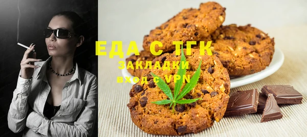 мяу мяу мука Беломорск