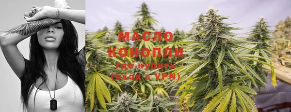 мяу мяу мука Беломорск