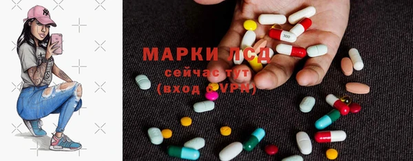 мяу мяу кристалл Балахна