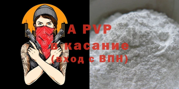 кокаин Белоозёрский