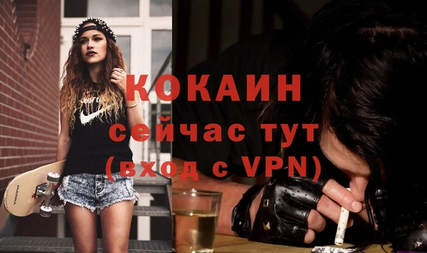 кокаин Белоозёрский