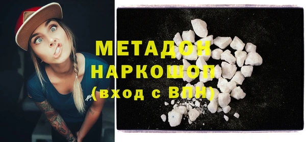 мяу мяу мука Беломорск