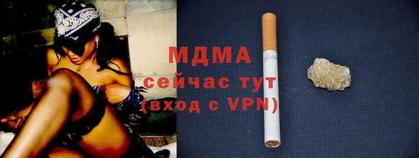 гидра Белокуриха