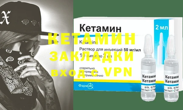 гидра Белокуриха