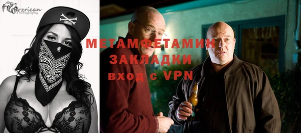 мяу мяу мука Беломорск