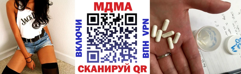 МДМА молли Короча