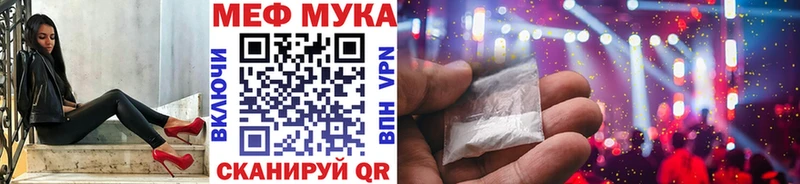 МЕФ 4 MMC  Короча 