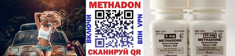 hydra ТОР  где найти   Короча  МЕТАДОН кристалл 