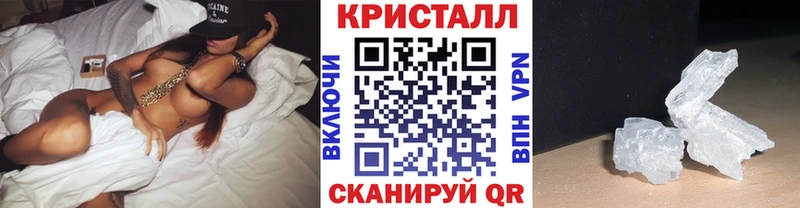 Первитин мет  наркошоп  Короча 