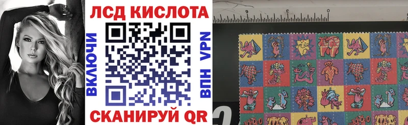 Марки 25I-NBOMe 1,5мг  блэк спрут онион  Короча 