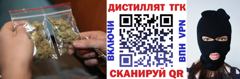 сколько стоит  Короча  ТГК гашишное масло 